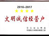 China Suzhou Jingang Textile Co.,Ltd certificaten